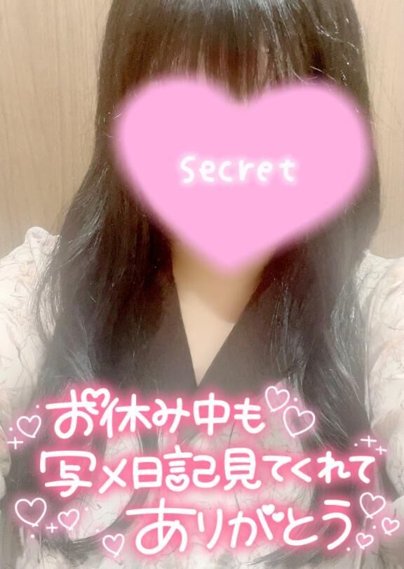 明日から