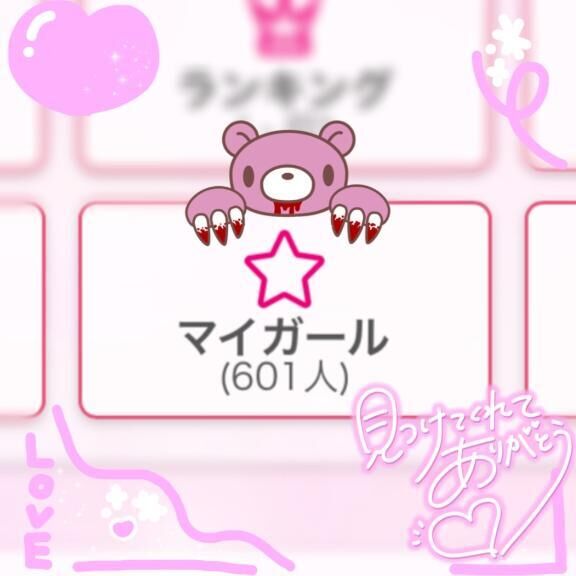 600&#9825;&#9825;&#9825;
