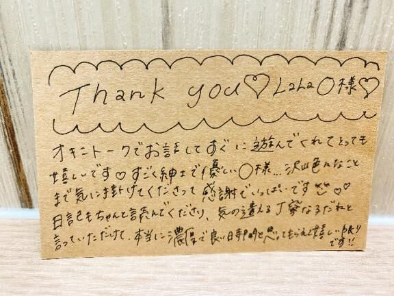 &#9825;&#9825;ＬＡＬＡ&#9825;Ｏさま&#9825;