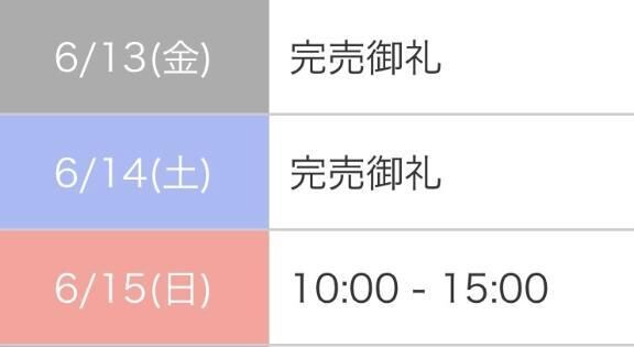 明日はお休み(＊っω-).。o