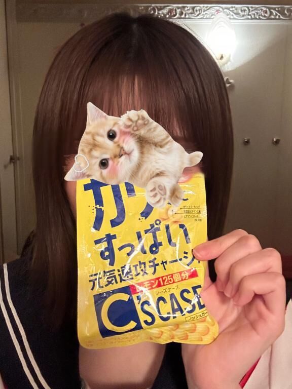 すっぱい！