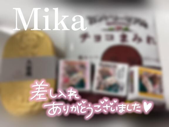 差し入れ大感謝…&#128151;