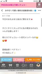 みやたろう