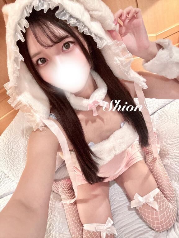 驚かれる...