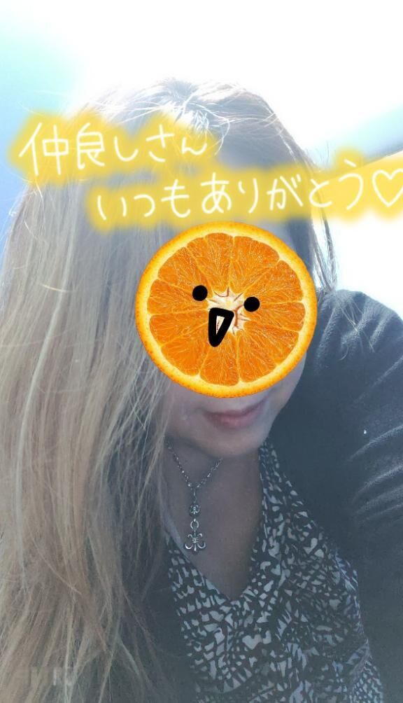 ありがとう