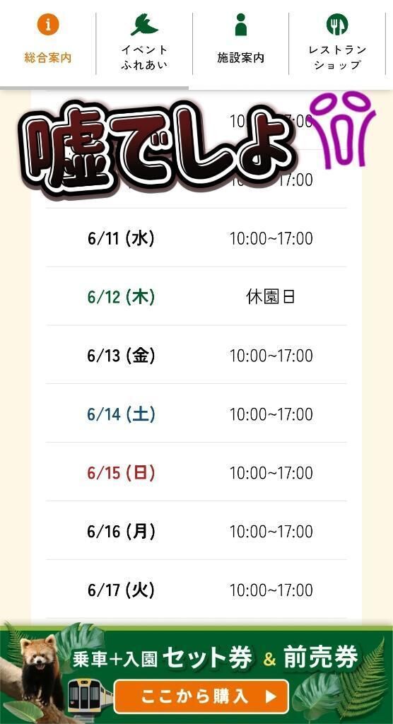 Σ(￣ロ￣lll)&#8265;&#65039;&#8265;&#65039;&#8265;&#65039;