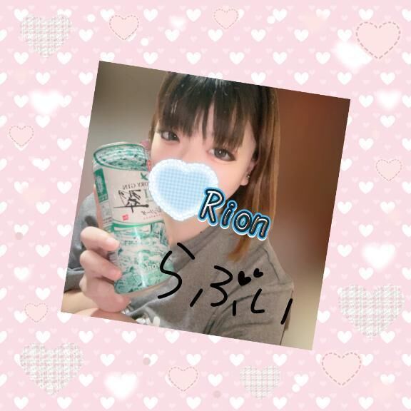お酒&#129347;