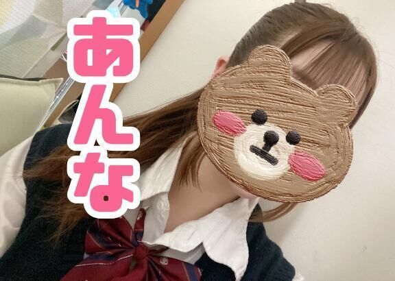 鋪塋灣