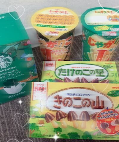 ありがとう&#9825;&#9825;