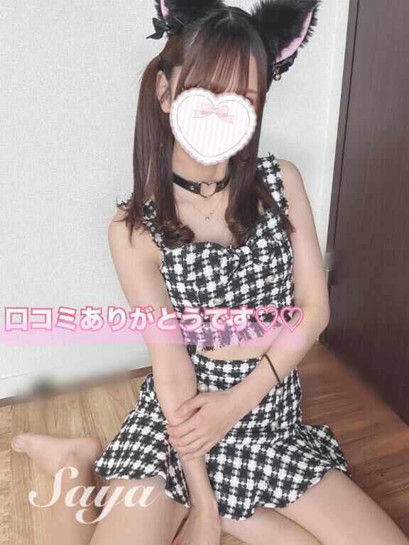 口コミありがとうです&#128048;&#128151;