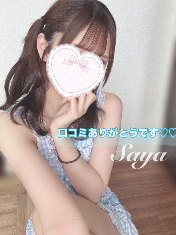 口コミありがとうです&#128048;&#128151;
