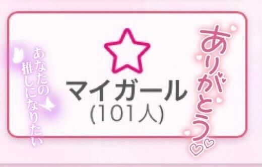 ありがとうございます&#128583;&zwj;♀&#65039;