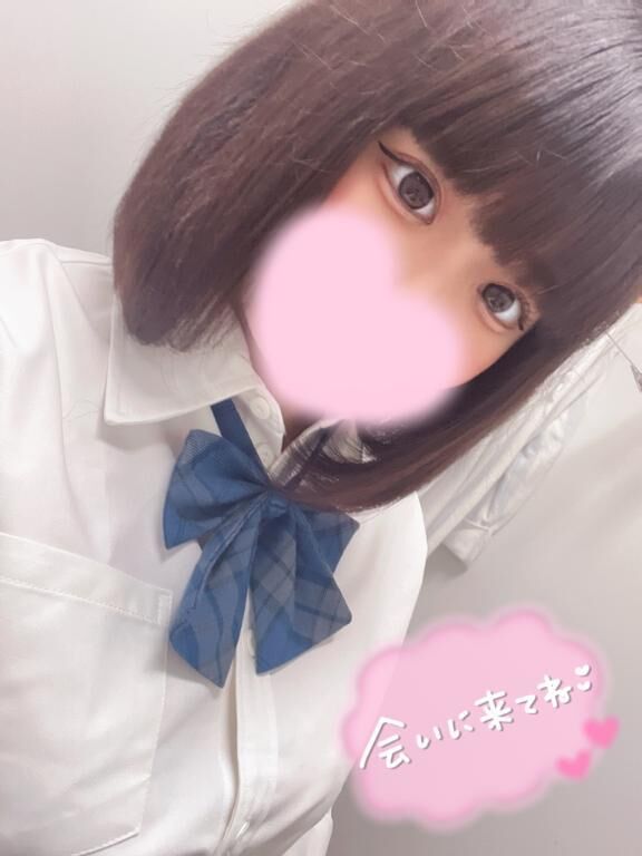 また明日ねっ&#9825;&#9825;&#9825;