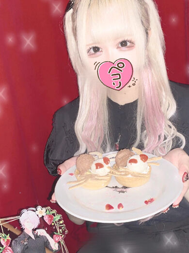 初めましてのお兄さんへ