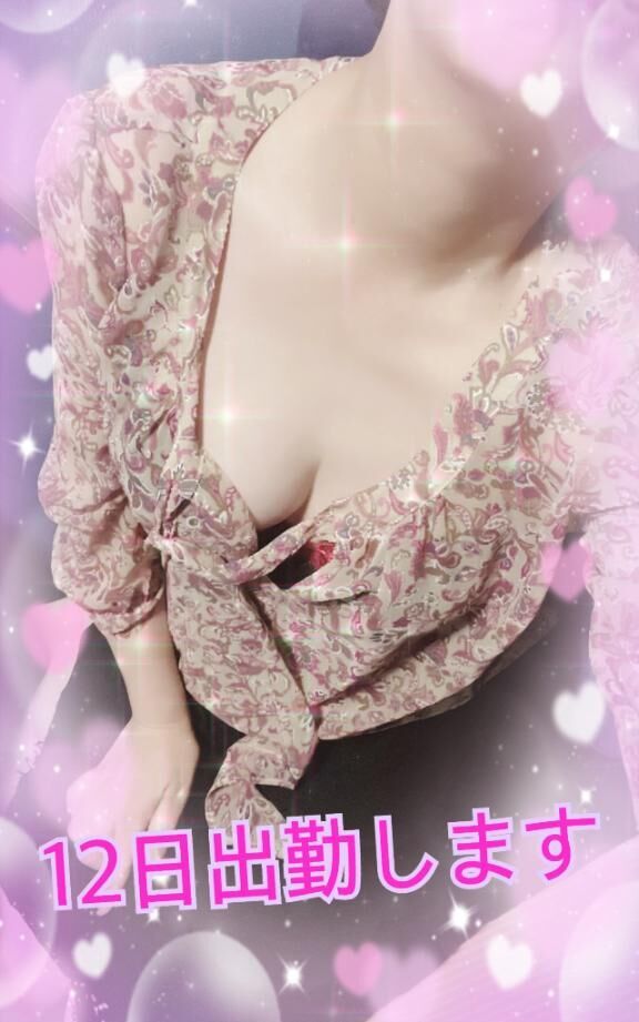 一緒に遊ぼ&#9825;