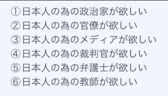 ○そ中国