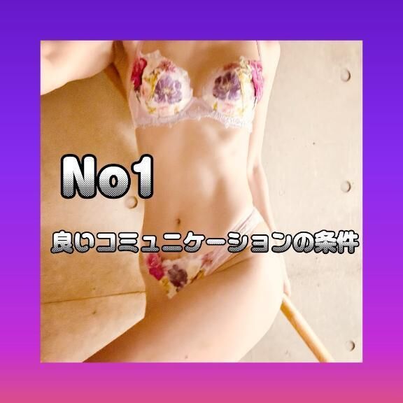 望んでいる結果を得る