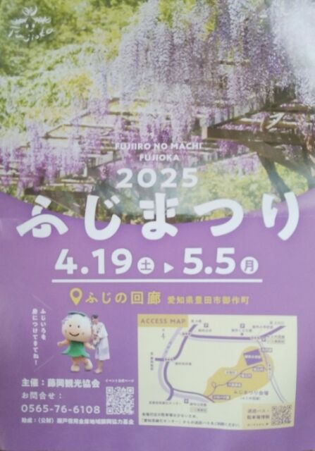 お花見(o^_^o)