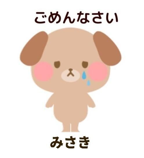 泣