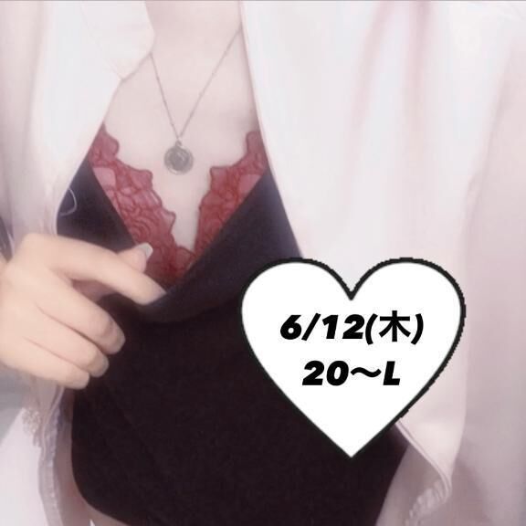 増し増し