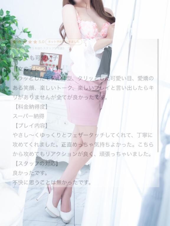 &#127804;*・とっても可愛い子&#129346;