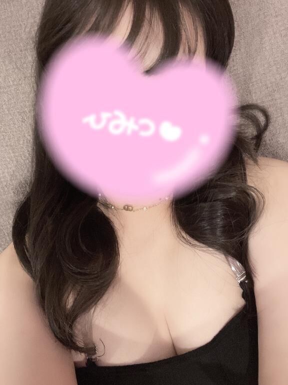 してます&#9825;