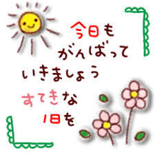 こんにちは