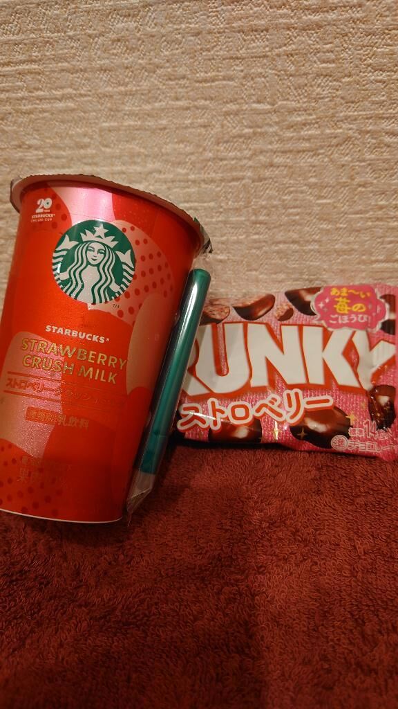 ありがと