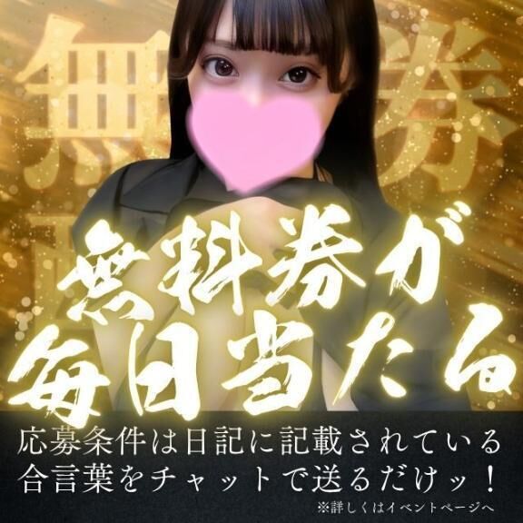 &#128214;【本日の合言葉】&#128214;