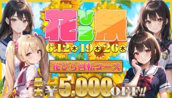 出勤です&#127804;
