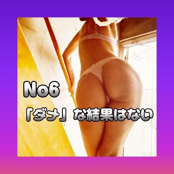 5感の情報
