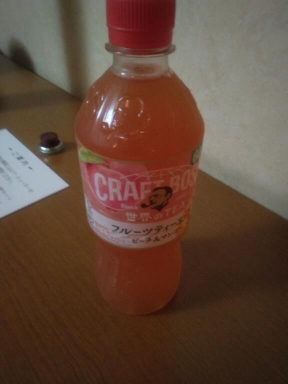 ありがとう