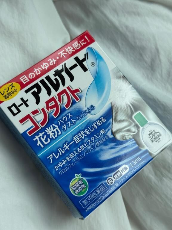 痒い&#128555;