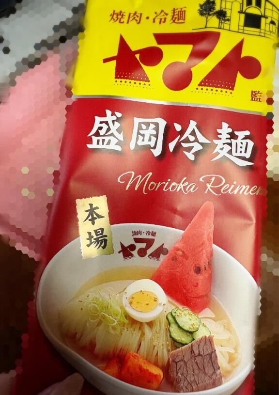 ツルツルが癖になる