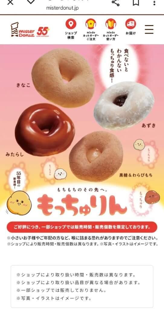 ありがとうございました
