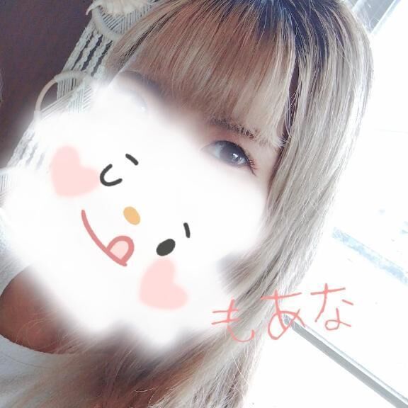 明日！