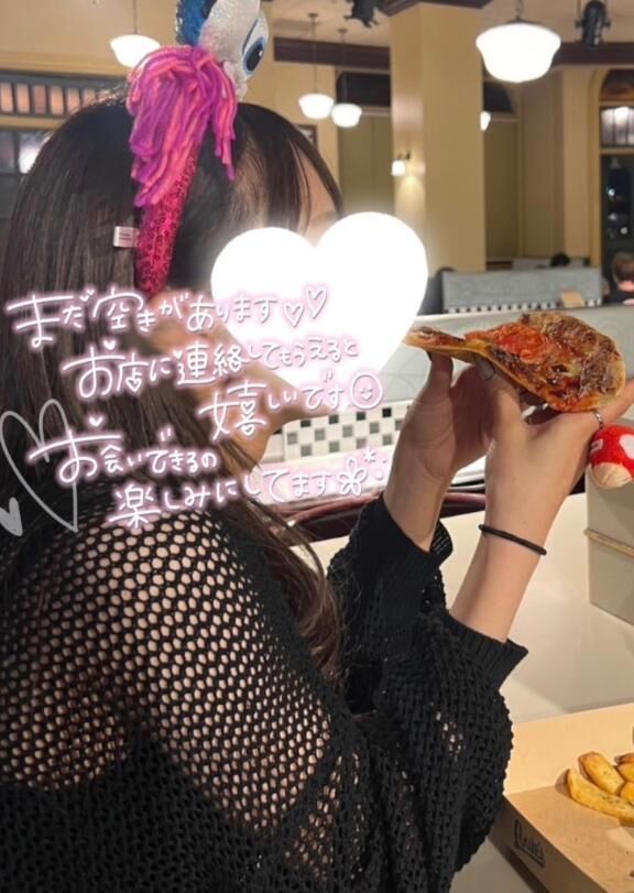 マイガール200人♡