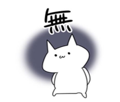 生理休暇