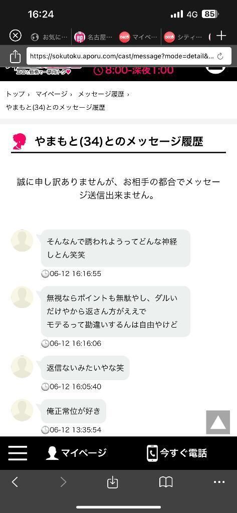 お久しぶり