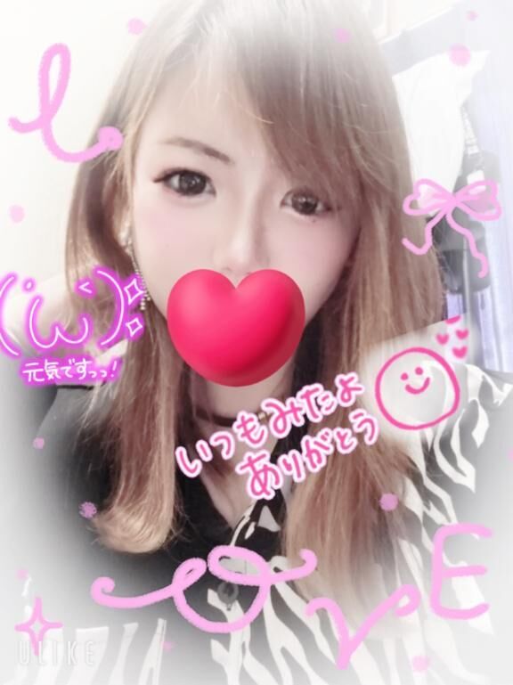 おはよっ&#9825;