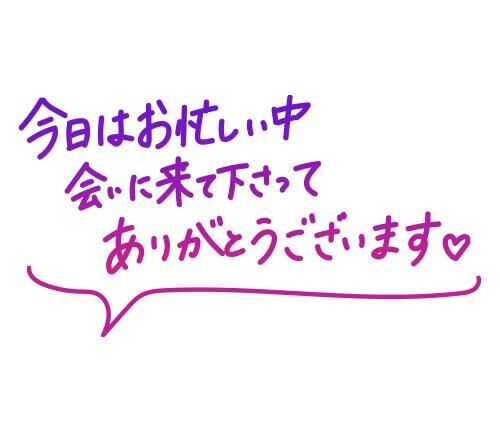 ありがとうございました⊂(  ･ω･ )⊃