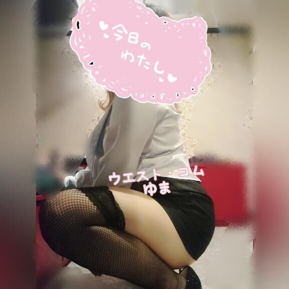 出勤してます&#8599;&#65039;&#10083;&#65039;