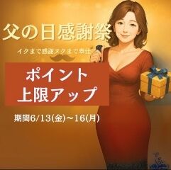 イベント告知です♪