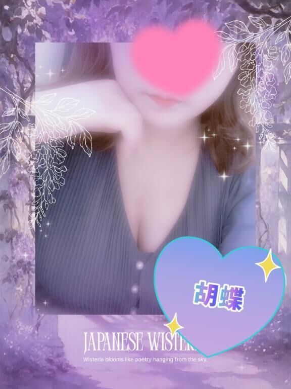 明日のご予約ありがとう&#10084;&#65039;