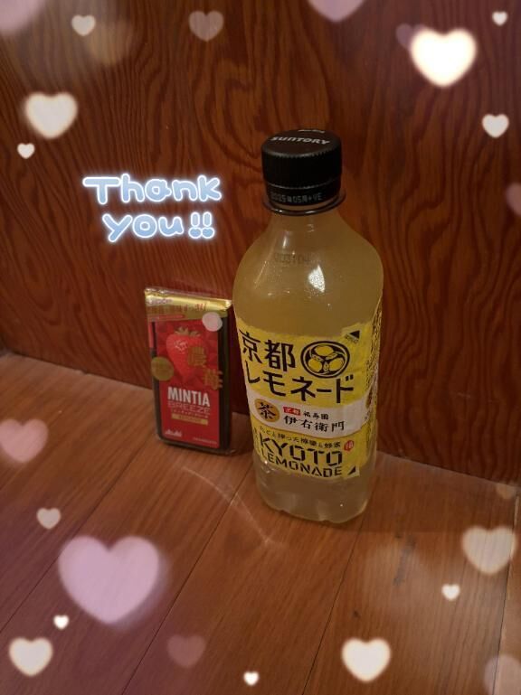 おれい日記&#128212;