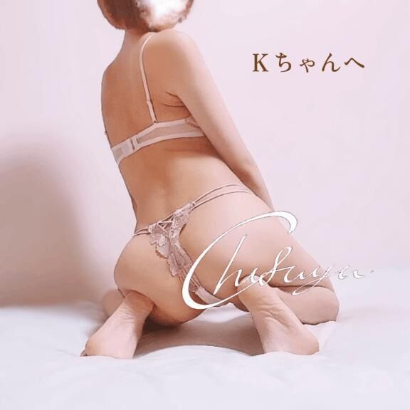 &#128140;oshiri&#127825;