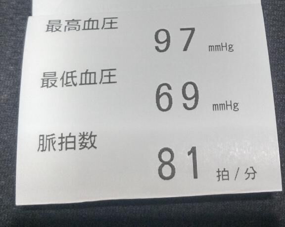 暑い&#9825;