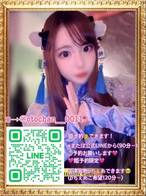 &#127845;明日14:00&#x301C;&#127539;&#129655;