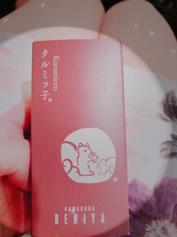クルミッ子&#9825;&#9825;&#9825;