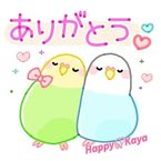ありがとう笠